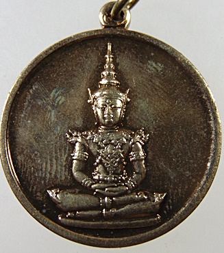 เหรียญพระแก้วมรกต รุ่นบูรณะฉัตร ปี 2531 พิธีใหญ่