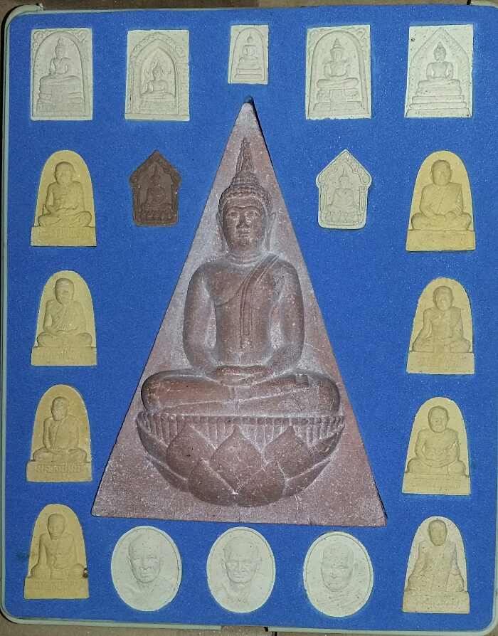 ชุดพระบูชาสมเด็จกำลังแผ่นดินทรงจิตรลดา 1 องค์+พระองค์เล็ก 18 องค์ ออก วัดเกาะแก้วอรุณคาม (250)