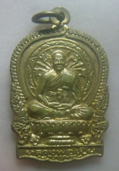 **วัดใจ**เหรียญเสมานั่งพาน หลวงพ่อเปิ่น วัดบางพระ จ.นครปฐม ปี ๒๕๔๕**หลังยันต์ สวยๆ