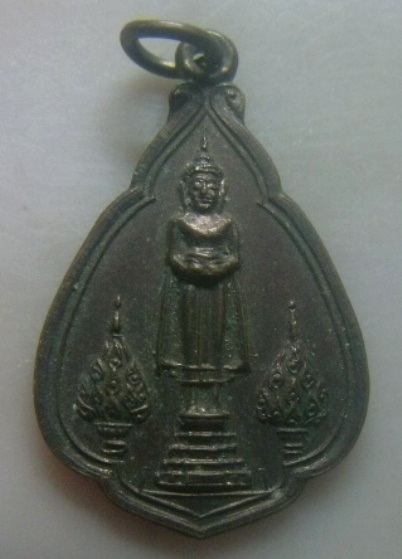 **วัดใจ**เหรียญหลวงพ่อวัดบ้านแหลม วัดเพชรสมุทร จ.สมุทรสงคราม ปี ๒๕๒๗**หลังยันต์ห้า สวยๆ 