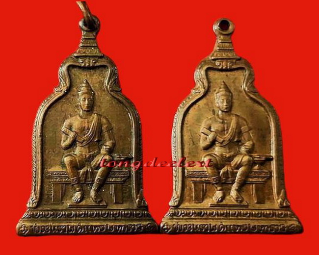 เหรียญพ่อขุนรามคำแหง ปี 2510 พิธีใหญ่ หลวงปู่โต๊ะร่วมปลุกเสกค่ะ