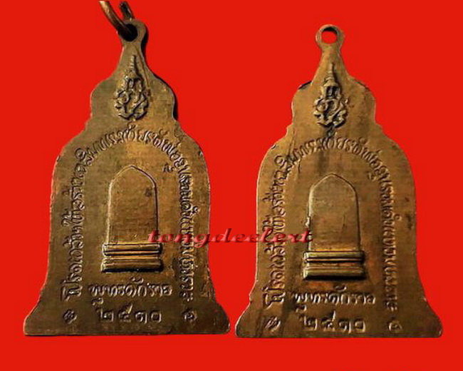 เหรียญพ่อขุนรามคำแหง ปี 2510 พิธีใหญ่ หลวงปู่โต๊ะร่วมปลุกเสกค่ะ