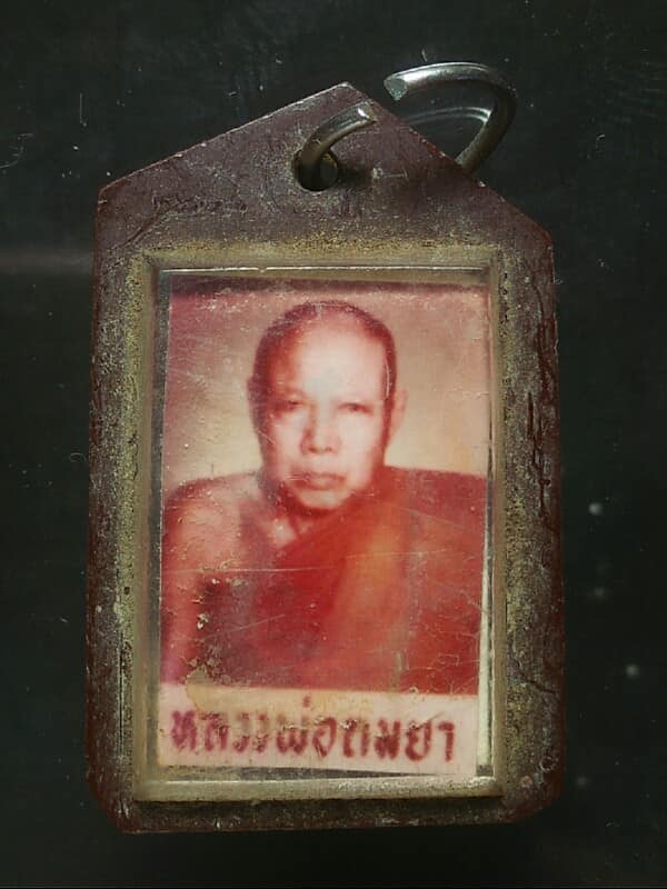 ภาพถ่ายหลวงพ่อถมยา หลัง หลวงพ่อสายรุ้ง ชัยนาท