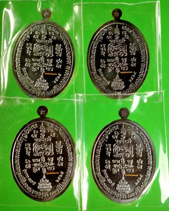 เหรียญหลวงพ่อรวย ปาสาทิโก รุ่น รวย 100 ปี เนื้อทองแดงรมดำ พิมพ์ใหญ่ 4 องค์