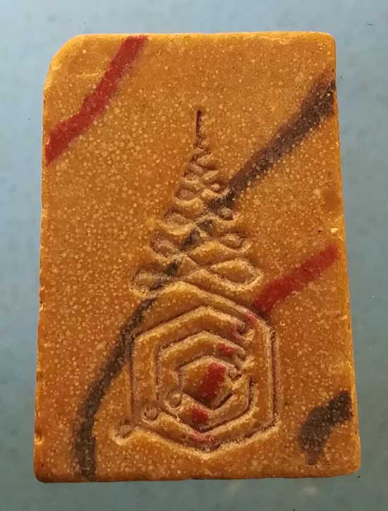 สมเด็จ รุ่นแรก หลวงพ่อแนม วัดเขาหน่อ นครสวรรค์