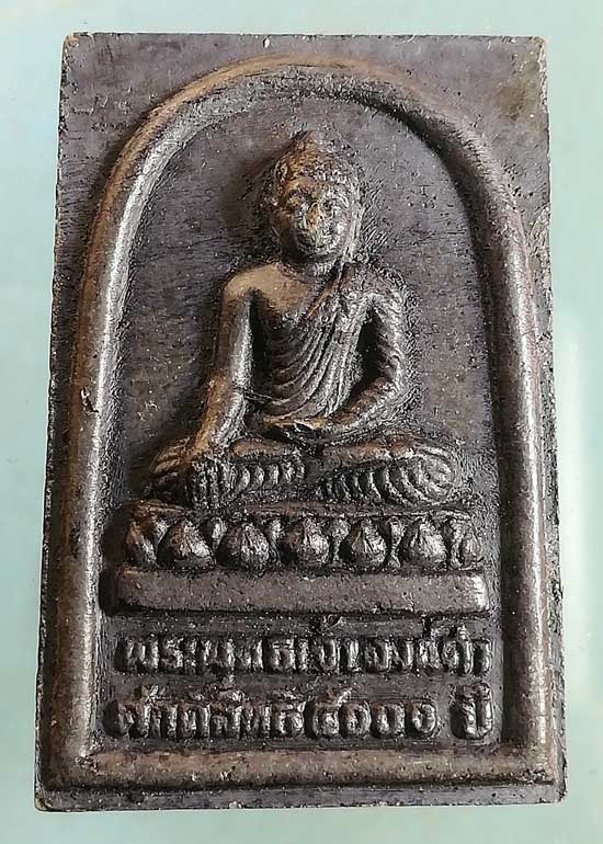 พระพุทธเจ้าองค์ดำ ฝังเม็ดพระธาตุ ธนลาโภ รวยเอง