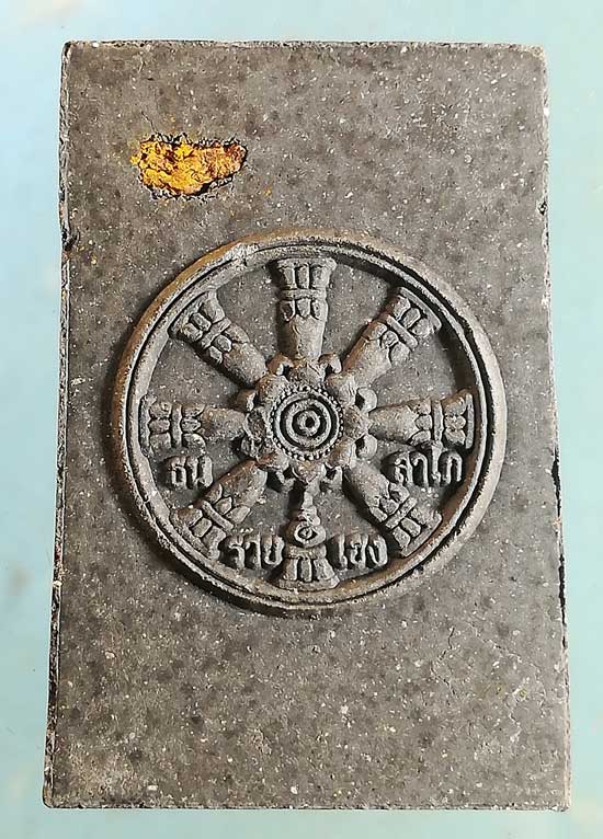 พระพุทธเจ้าองค์ดำ ฝังเม็ดพระธาตุ ธนลาโภ รวยเอง