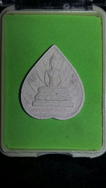 พระหลวงพ่อดำศักดิ์สิทธิ์ รุ่น ๒๐๐ ปี วัดหนองโพ อ.โพธาราม จ.ราชบุรี (100) 