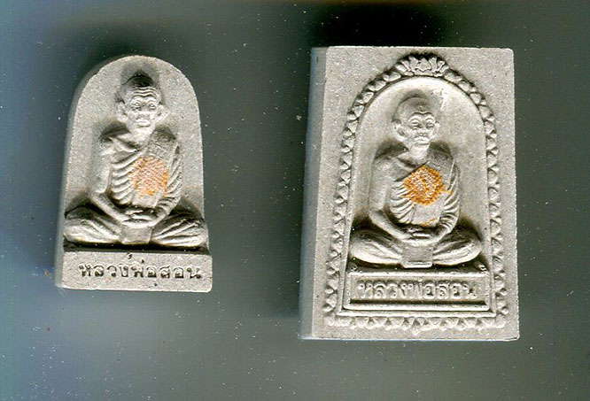 ขายพระหลวงพ่อสอน วัดศาลเจ้า จ.ปทุมธานี ๒๕๔๘ จำนวน 2 พิมพ์ 2 องค์ (250)