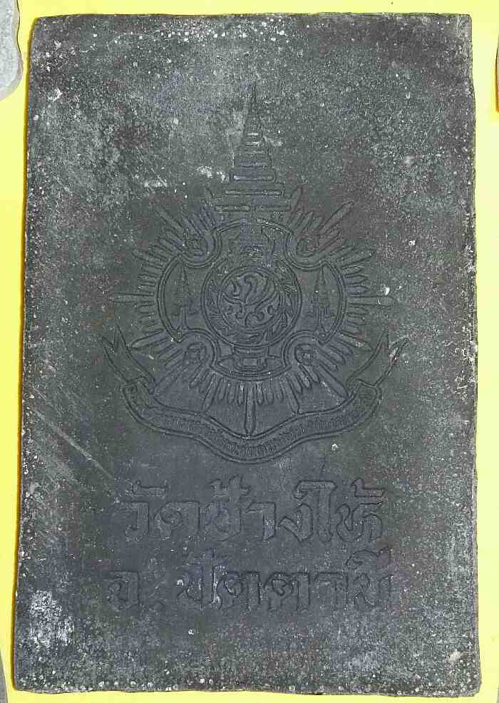 ชุดพระหลวงปู่ทวด ออกปี 2542 จัดสร้างโดย วัดช้างให้ จ.ปัตตานี บรรจุภายในกล่อง 5 องค์ (250)