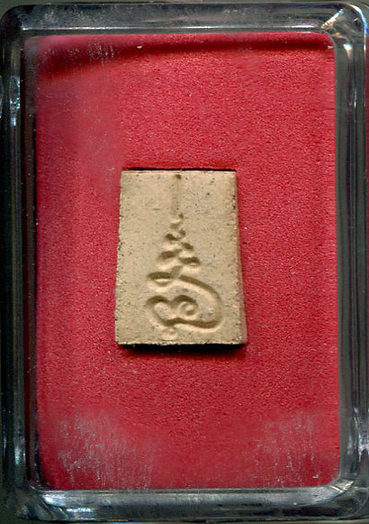 พระสมเด็จคะแนน นะเศรษฐี หลวงปู่ทองดำ อินทวังโส วัดถ้ำตะเพียนทอง (2)+หนังสือ สุดยอดพระสมเด็จฯ (200)