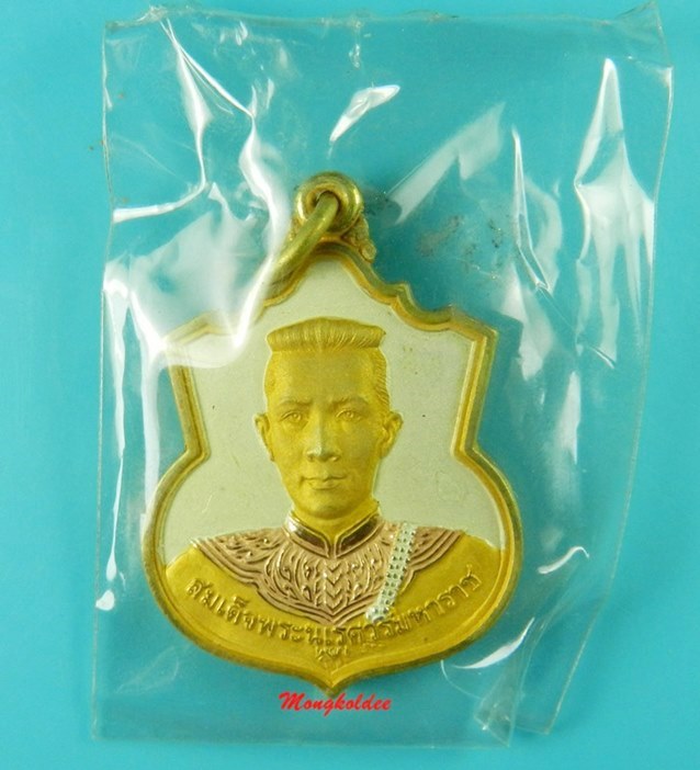 เหรียญสมเด็จพระนเรศวร รุ่นสู้ หลังพระปรมาภิไท สก. เนื้อทองแดงชุบ 3 กษัตริย์ สวยแท้