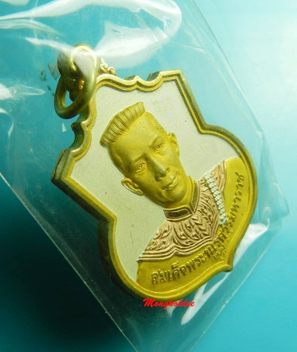 เหรียญสมเด็จพระนเรศวร รุ่นสู้ หลังพระปรมาภิไท สก. เนื้อทองแดงชุบ 3 กษัตริย์ สวยแท้