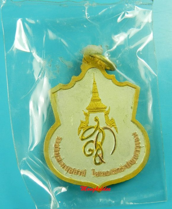 เหรียญสมเด็จพระนเรศวร รุ่นสู้ หลังพระปรมาภิไท สก. เนื้อทองแดงชุบ 3 กษัตริย์ สวยแท้