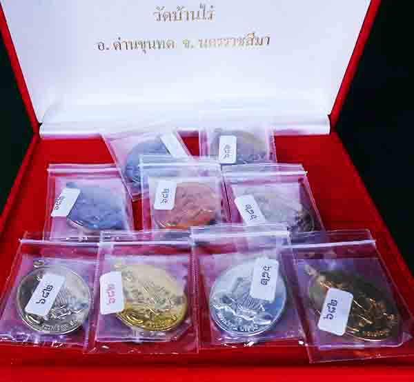 ชุดกรรมการมหาเศรษฐี ๙ เหรียญ รุ่นอายุวัฒนมงคล ๙๐ 