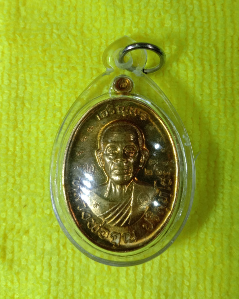 หลวงพ่อคูณ"เจริญพรบน2"เนื้อทองฝาบาตรตอก๙รอบหลังแบบ เลี่ยมพร้อมใช้