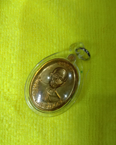 หลวงพ่อคูณ"เจริญพรบน2"เนื้อทองฝาบาตรตอก๙รอบหลังแบบ เลี่ยมพร้อมใช้