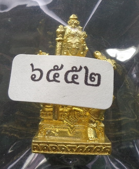รูปหล่อท้าวมหาพรหมธาดา หลวงพ่อกึ๋น วัดดอนยานนาวา รุ่นแรก เนื้อทองทิพย์ สร้างปี 2556 สวยครับ