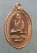 เหรียญหลวงพ่อพิธ วัดฆะมัง พิจิตร