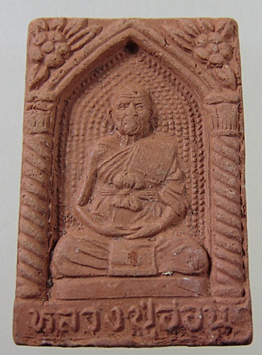 ๒๐ พระเนื้อดินหลวงปู่อ่อน วัดเนินมะเกลือ จ พิษณุโลก