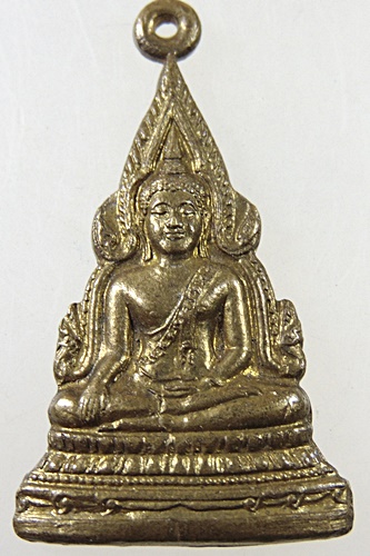 ๒๐ เหรียญพระพุทธ