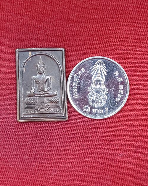 เหรียญหลวงพ่อโต ญสส.วัดหัวกระบือ เนื้อทองแดงรมดำ กทม. ปี2519 (หลวงปู่โต๊ะปลุกเสก)