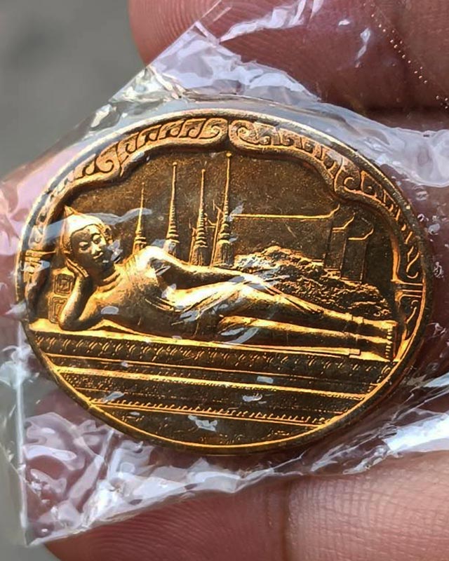 6.สีนาค หายาก !! เหรียญพระนอน หลัง ภปร. พิธีใหญ่วัดโพธิ์ ฉลองในหลวงพระชนมายุครบ 5 รอบ พ.ศ. 2530 ซอง