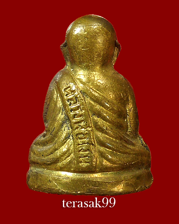 หลวงพ่อเงิน ออกวัดบึงนาราง จ.พิจิตร ปี2515 พิมพ์นิยม พิธีเดียวกับวัดบางคลานปี15(องค์ที่2)