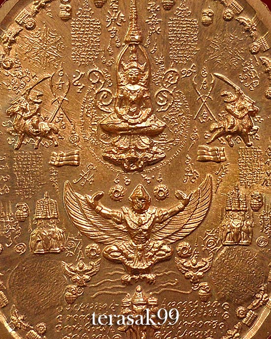 เหรียญระเบิด มหายันต์ พิมพ์พระเจ้าตากสินยืน (รุ่นไพรีพินาศ อริศัตรูพ่าย) เนื้อทองแดง(1)