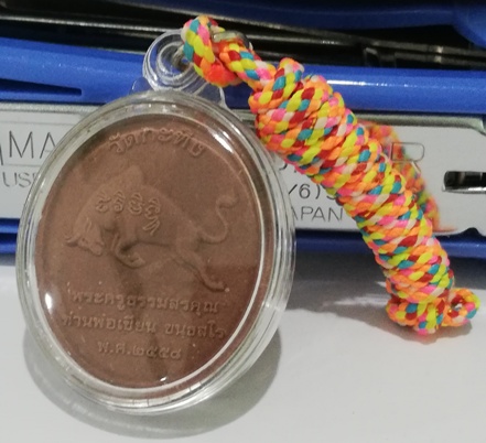 เคาะเดียวแดง