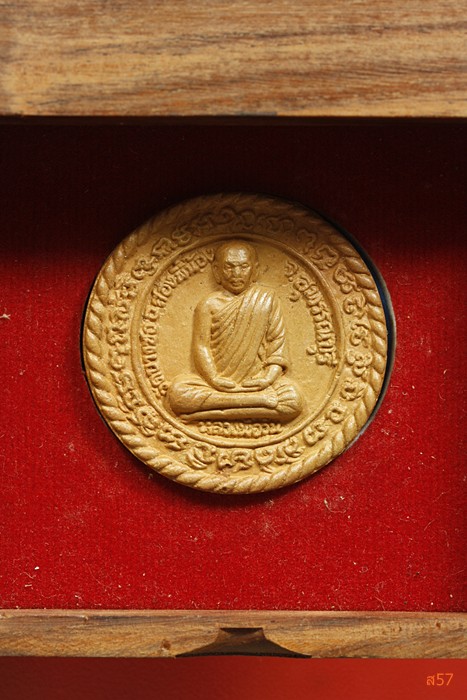 พระผงรูปเหมือนหลวงพ่อวุ่น วัดบางซอ รุ่น 113 ปี มีกล่องเป็นไม้ สวยหรู