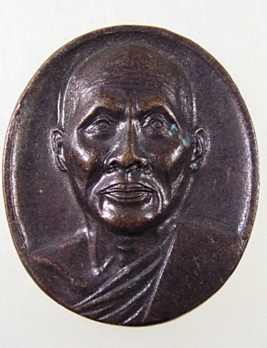 ๒๐ เหรียญหลวงปู่ขํา วัดโพธิ์เตี้ย จ กําแพงเพชร