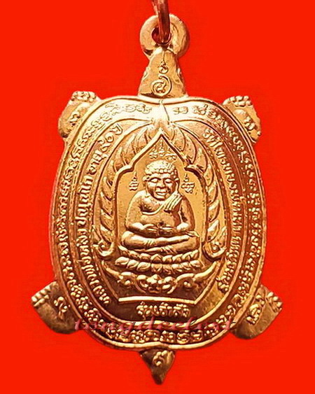 เหรียญพญาเต่าเรือน หลวงปู่หลิว รุ่นเจ้าสัว ปี 2538 เนื้อทองแดง บล็อค จ.ขีด สวยมากค่ะ