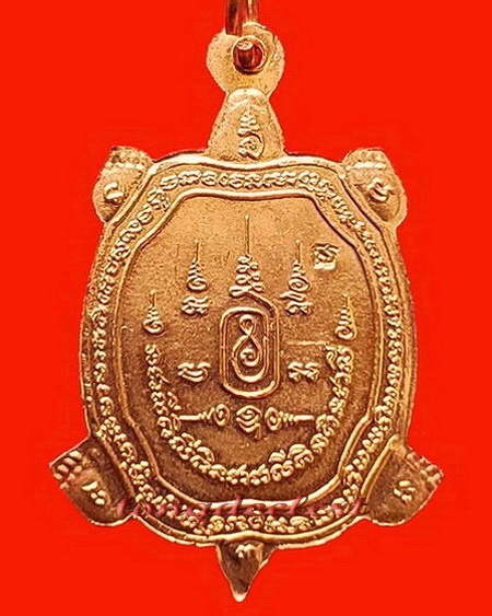 เหรียญพญาเต่าเรือน หลวงปู่หลิว รุ่นเจ้าสัว ปี 2538 เนื้อทองแดง บล็อค จ.ขีด สวยมากค่ะ