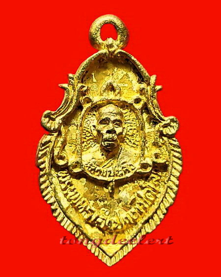 	เหรียญหล่อใบสาเก พระพุทธเจ้าปางเปิดโลก หลวงปู่หลิว วัดไร่แตงทอง เนื้อเกล็ดระฆัง หายาก สวยมากค่ะ