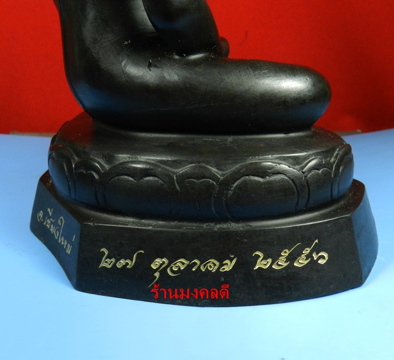 หลวงพ่อทันใจ หน้าตัก 5 นิ้ว รุ่นรวยเงินล้าน วัดพระธาตุดอยคำ จ.เชียงใหม่ ปี56 เนื้อโลหะรมดำ