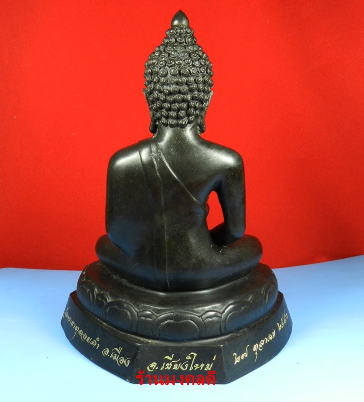 หลวงพ่อทันใจ หน้าตัก 5 นิ้ว รุ่นรวยเงินล้าน วัดพระธาตุดอยคำ จ.เชียงใหม่ ปี56 เนื้อโลหะรมดำ