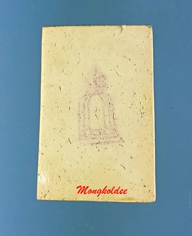 พระสมเด็จ118ปี พิมพ์ใหญ่ วัดระฆังโฆสิตาราม กทม.ปี33 หลังตรายาง สภาพสวย_9