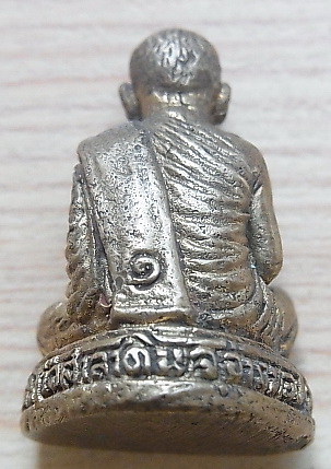 แบ่งบูชารูปหล่อหลวงพ่อสังวาลย์รุ่น1วัดศาลาดิน อ่างทอง