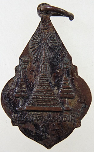 เหรียญพระศรีสรรเพชร วัดมหาธาตุฯ กทม. พ.ศ. 2509