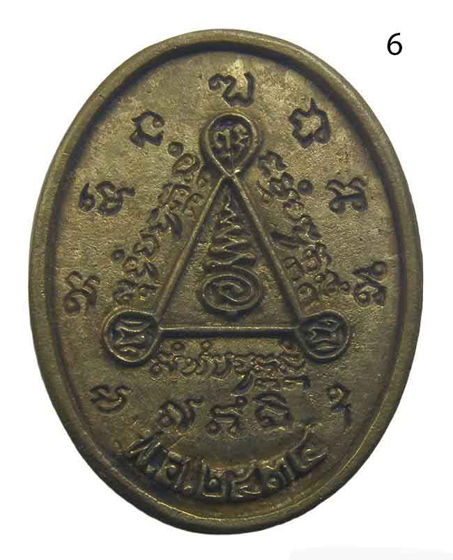 หล่อหลวงพ่อสัมฤทธิ์ พระครูสิริธรรมสุธี(หลวงปู่สี) วัดไผ่เงิน โชตนาราม