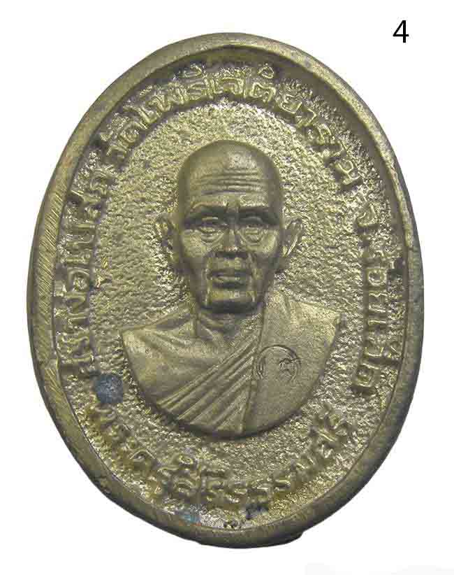 หล่อพระครูสิริธรรมสุธี(หลวงปู่สี) วัดไผ่เงิน โชตนาราม 2534