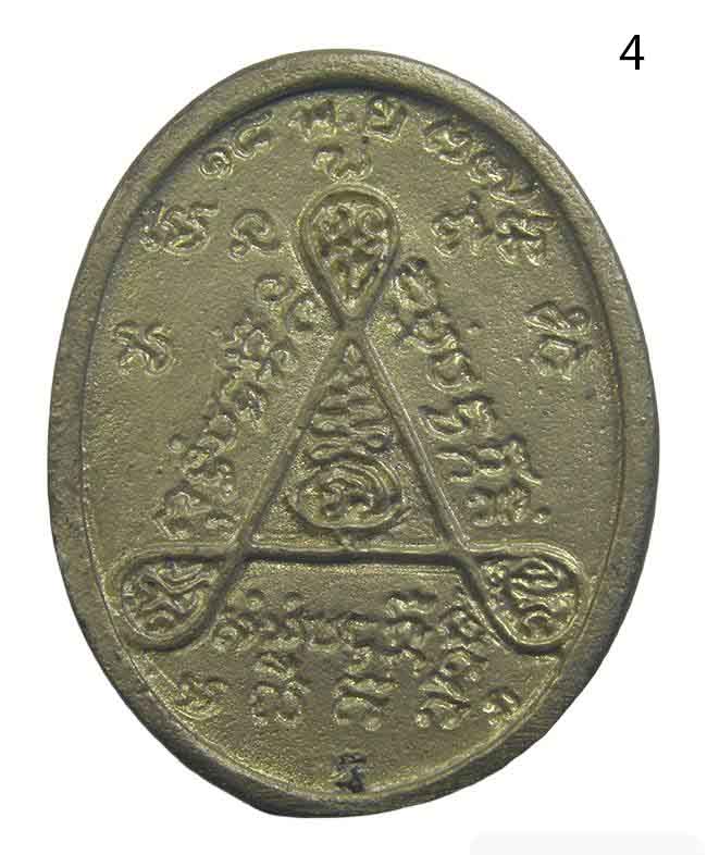 หล่อพระครูสิริธรรมสุธี(หลวงปู่สี) วัดไผ่เงิน โชตนาราม 2534