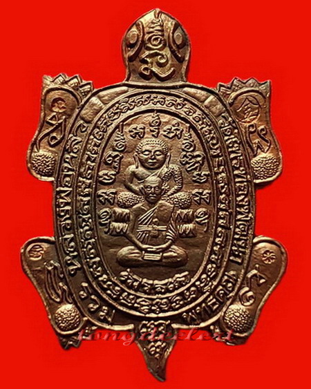 เหรียญพญาเต่าเรือน รุ่นรวมพุทธคุณ หลวงพ่อหลิว-หลวงพ่อคูณ ร่วมปลุกเสก เนื้อนวโลหะ สวยมากค่ะ