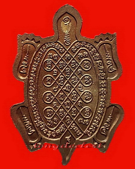 เหรียญพญาเต่าเรือน รุ่นรวมพุทธคุณ หลวงพ่อหลิว-หลวงพ่อคูณ ร่วมปลุกเสก เนื้อนวโลหะ สวยมากค่ะ