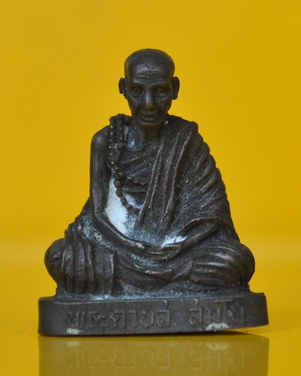 พระรูปเหมือนรุ่นแรกเนื้อนวะโลหะ พระคุณเจ้าดาบส สุมโน 