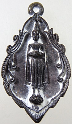 เหรียญหล่อหลวงพ่อบ้านแหลม วัดท่าสุวรรณ จ ราชบุรี