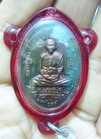 เหรียญพระสิวีจกบาตรหลวงปู่แผ้ว