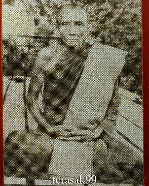 รูปถ่ายหลังสายสิญจน์ หลวงพ่อกวย รุ่นบูชาครู ปี2561 วัดโฆษิตาราม (4)