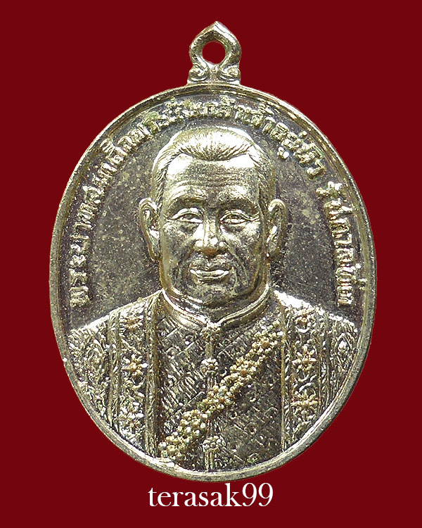 เหรียญ ร.3 บำรุงราษฏร์ ศาสนาให้ถาวร ปี2522 กะไหล่นิคเกิล ราคาเบาๆ(7)
